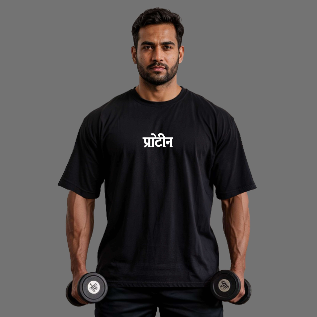 Gym Rat - Oversized T-Shirt